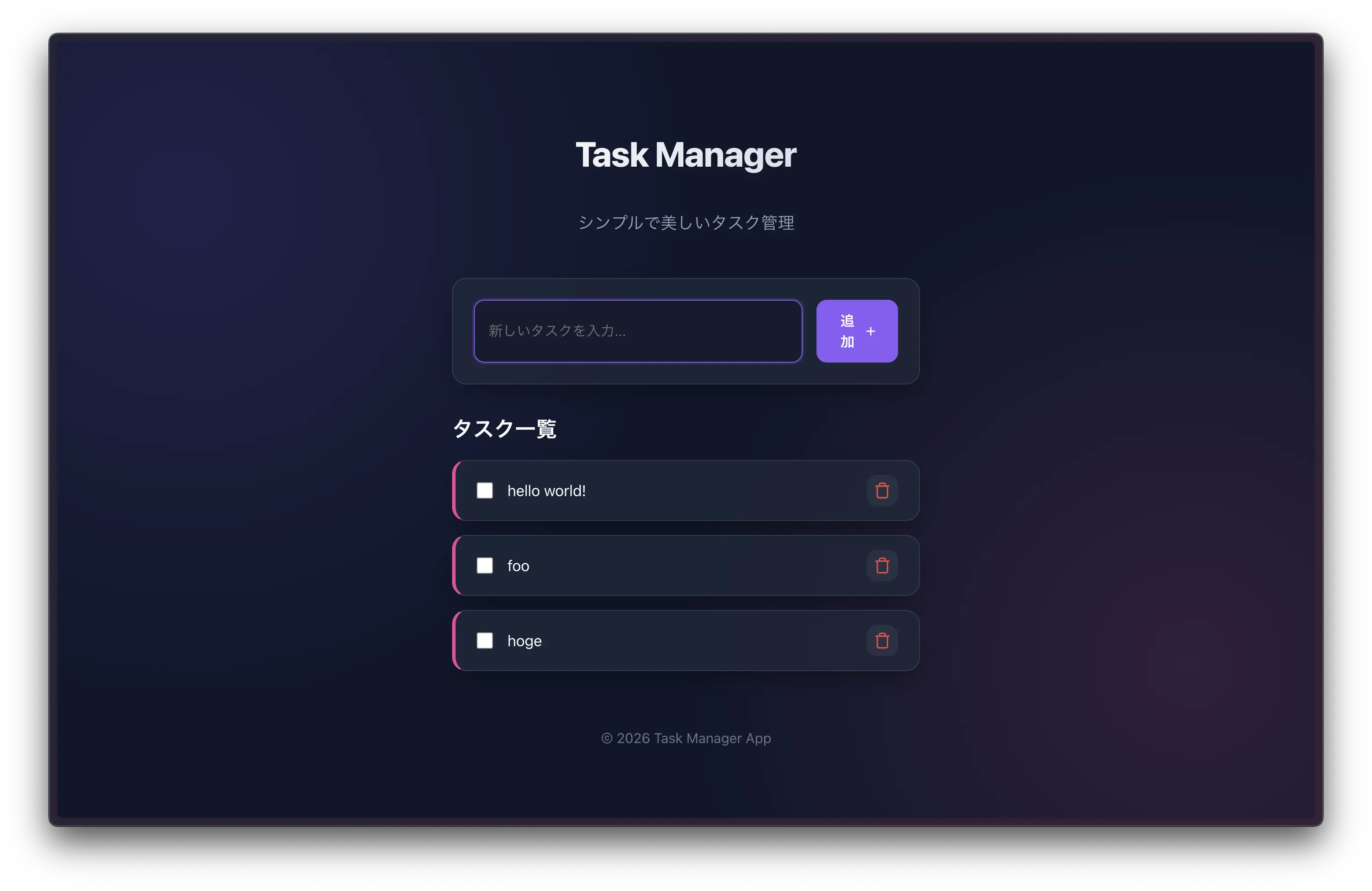 Task Manager Screenshot